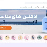 طراحی سایت + سئو حرفه‌ای + افزایش سرعت سایت|خدمات رایانه‌ای و موبایل|مشهد, هفده شهریور|دیوار