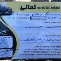 ۲۰۶ sd v8 مدل ۹۴|خودرو سواری و وانت|شهریار, شهریار|دیوار