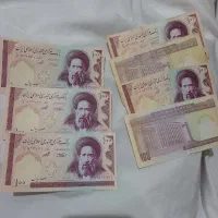 اسکناس وپول قدیمی قرآن قدیمی کلکسیون عتیقه|کلکسیون سکه، تمبر، اسکناس|مشهد, حرم مطهر رضوی|دیوار