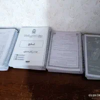 جزوات۴۰۵فراهانی قضاتی کرمی شجاعی.. پک کامل فرهمند|کتاب و مجله آموزشی|اصفهان, تخت فولاد|دیوار