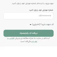 با برنامه ملی گلد 200هزار ببر