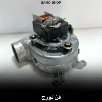 سرویس  نصب  تعمیر  پکیج،ابگرکمن.بخاری،پمپ آب  لوله|خدمات پیشه و مهارت|محمدشهر, همایون ویلا|دیوار