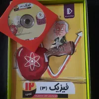 بسته معلم خصوصی پرش، فیزیک دوازدهم تجربی
