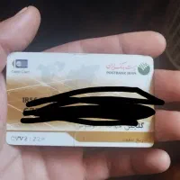 کیف مدارک گمشده