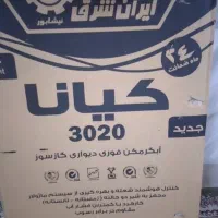 ابگرمکن دیواری نو