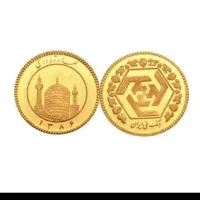 تعدادی ربع سکه عادی