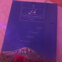 تدریس خصوصی ادبیات