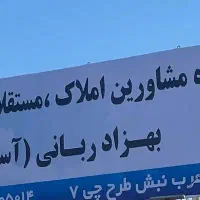 انباردوردیوار 800مترحاشیه قوامی(خین عرب)