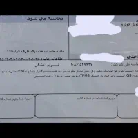 سورن پلاس فول۴۰۳ موتورEF7تخفیف مناسب و خوب توافقی|خودرو سواری و وانت|گلپایگان, |دیوار