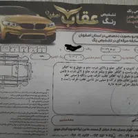 تیبادوگانه مدل ۹۵|خودرو سواری و وانت|اصفهان, سپاهان‌شهر|دیوار