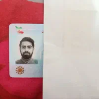 پیدا کردن کارت ملی