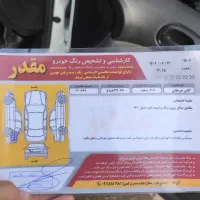 207 فرمان برقی سقف فلز|خودرو سواری و وانت|آق قلا, |دیوار