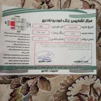 پراید مدل 98