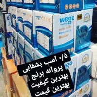 فروش و نصب پمپ آب و ست کنترل|مصالح و تجهیزات ساختمان|نیشابور, هفده شهریور|دیوار