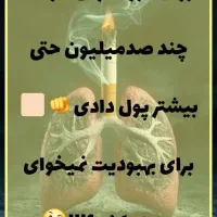ترک اعتیادبدون درد وخماری کاملا محرمانه بدون بستری|آرایشی، بهداشتی، درمانی|اهواز, ۲۰۰۰واحدی|دیوار