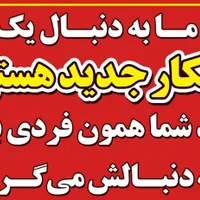 استخدام نیروی کافی‌نت