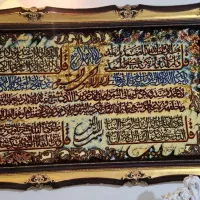 تابلو فرش دستباف تبریز،چهارقل،آیه الکرسی وان یکاد