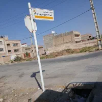 فروش زمین مسکونی ایده آل جهت سازندگی و سرمایه گذار|فروش زمین و ملک کلنگی|شیراز, شهرک صادقیه|دیوار