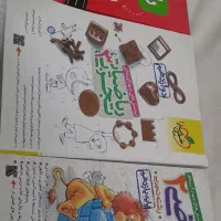 کتاب کار رشته تجربی|کتاب و مجله آموزشی|نیشابور, شهید بهشتی|دیوار