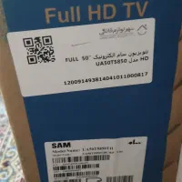 لوازم خانگی نو فروشی نقدی زیر قیمت بازار