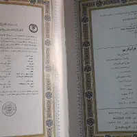 فروش قرآن نفیس چرم لب طلایی نو|کتاب و مجله مذهبی|قم, پردیسان|دیوار