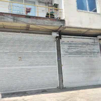 فروش مغازه ۳۸ متری تازه اباد نوشهر.مالکیت