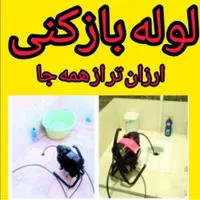فنرزن پونک باغ فیض مرزداران جنت ابادسعادت بازکن|خدمات پیشه و مهارت|تهران, پونک|دیوار