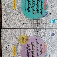 کتاب تست مهرماه فرهنگیان