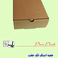 تولید انواع جعبه پیتزا و ظروف فست فود|ظروف نگهدارنده، پلاستیکی، یک‌بارمصرف|اصفهان, احمدآباد|دیوار