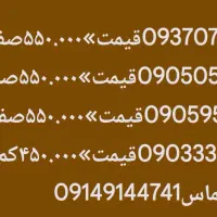 سیمکارت رندایرانسل
