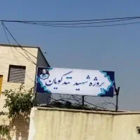 امتیاز پروژه تندگویان