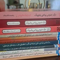 مجموعه کتاب کنکور هنر