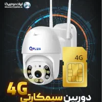 دوربین سیمکارتی سرور ایران