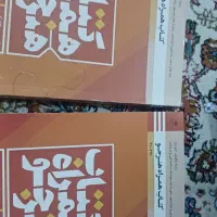 کتاب های دهم