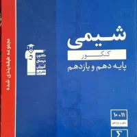 کتاب های جدید قلم چی نو ۵۰درصد تخفیف