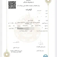 گواهینامه آموزشی ایمنی، مدرک HSE مسئول ایمنی