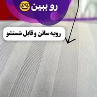 بالشت میکروفایبر|رختخواب، بالش، پتو|تهران, آبشار|دیوار