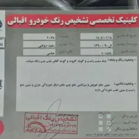 رنو تندر 90 (L90 لوگان) E2 دوگانه سوز، مدل ۱۳۹۰|خودرو سواری و وانت|یزد, |دیوار