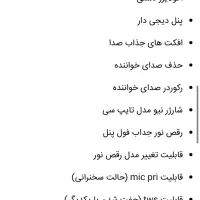 اسپیکر پر قدرت ۴۰۰۰ واتی|پخش‌کننده همراه|قزوین, |دیوار