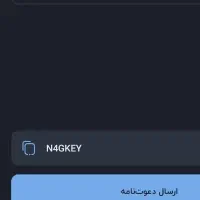 کد دعوت بلو بانک