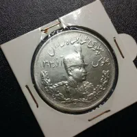 خریدار و فروشنده اسکناس و سکه کلکسیونی|کلکسیون سکه، تمبر، اسکناس|رشت, گلسار|دیوار