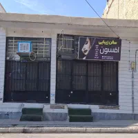 اجاره مغازه