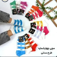 بچگانه|کفش و لباس بچه|ایذه, |دیوار