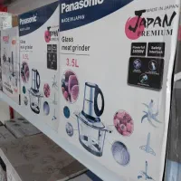 خردکن پاناسونیک موجودی فقط ۲ عدد