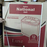 ماشین لباسشویی دوقلو 8 کیلویی اینترناسیونال آنیل