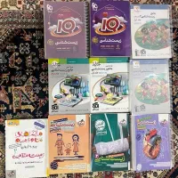 کتاب کنکور تجربی