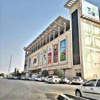 جذب سرپرست حراست فروشگاه مادر بهبهان