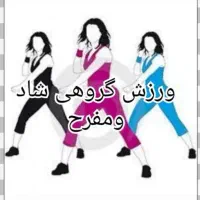 باشگاه ورزشی بانوان