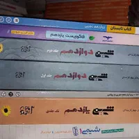 کتابهای کمک درسی خیلی سبز میکرو  و..  کنکور تجربی
