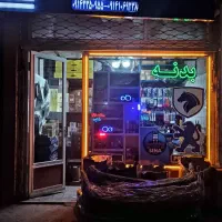 بدنه رنگی شرکتی